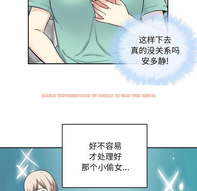 查看漫画最惨房东并不惨 - 第57话 - tymanga.com中的687669图片
