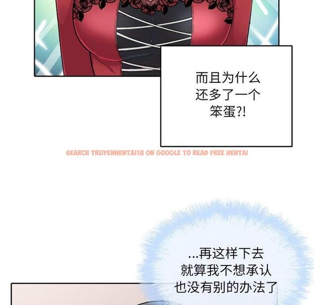 查看漫画最惨房东并不惨 - 第57话 - tymanga.com中的687674图片