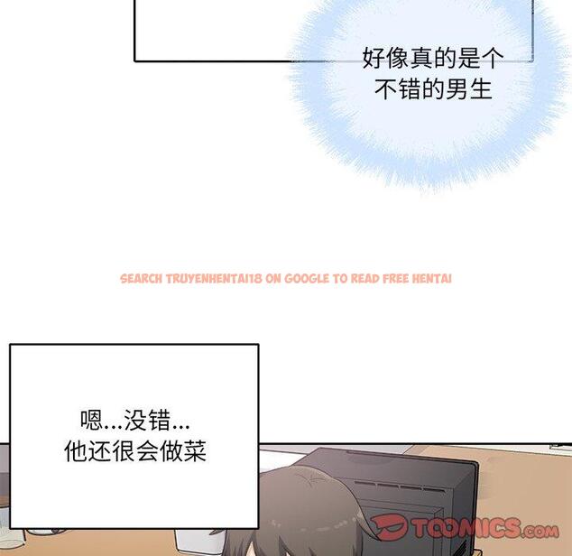 查看漫画最惨房东并不惨 - 第57话 - tymanga.com中的687677图片
