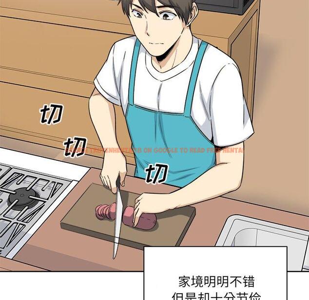 查看漫画最惨房东并不惨 - 第57话 - tymanga.com中的687678图片