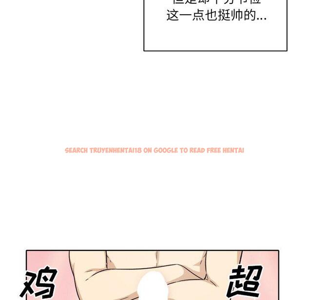 查看漫画最惨房东并不惨 - 第57话 - tymanga.com中的687679图片