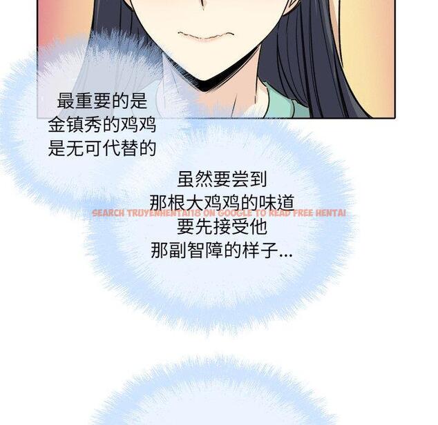 查看漫画最惨房东并不惨 - 第57话 - tymanga.com中的687681图片