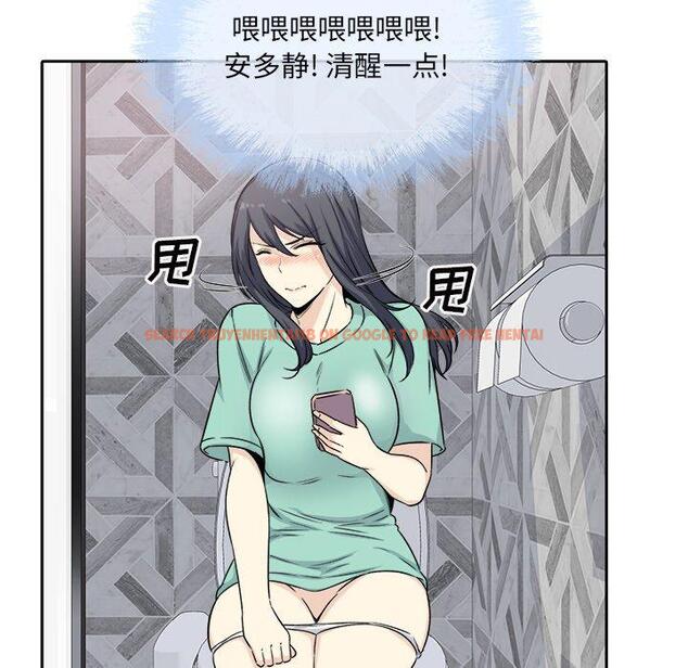 查看漫画最惨房东并不惨 - 第57话 - tymanga.com中的687682图片