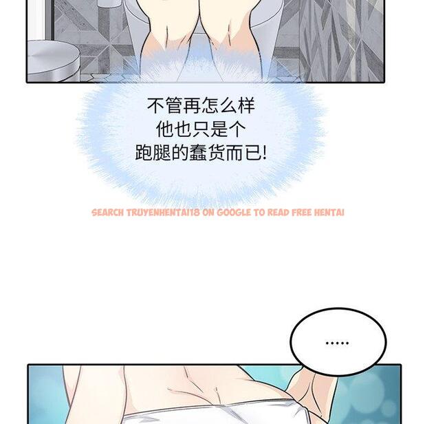 查看漫画最惨房东并不惨 - 第57话 - tymanga.com中的687683图片