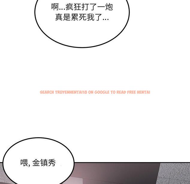 查看漫画最惨房东并不惨 - 第57话 - tymanga.com中的687687图片