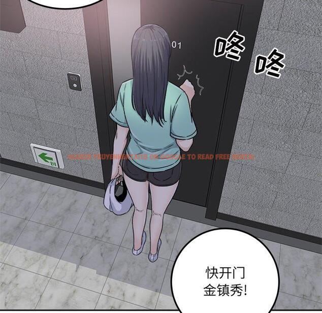 查看漫画最惨房东并不惨 - 第57话 - tymanga.com中的687688图片