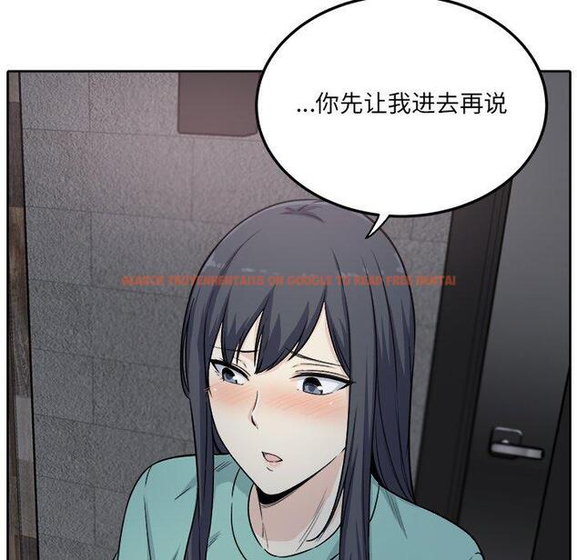 查看漫画最惨房东并不惨 - 第57话 - tymanga.com中的687694图片