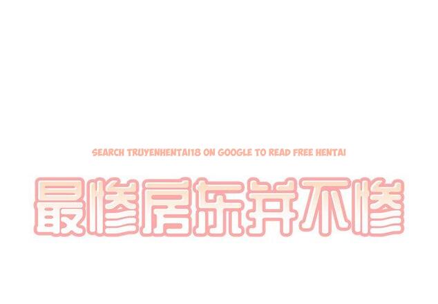 查看漫画最惨房东并不惨 - 第58话 - tymanga.com中的687696图片