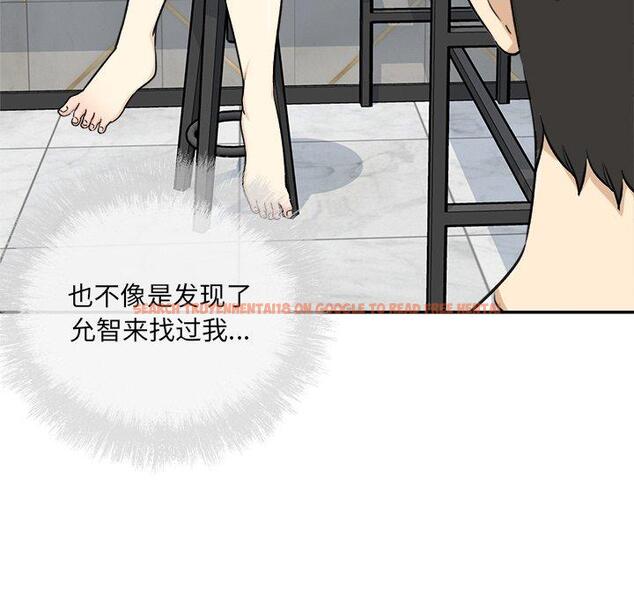 查看漫画最惨房东并不惨 - 第58话 - tymanga.com中的687703图片