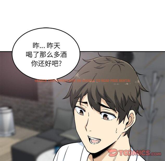查看漫画最惨房东并不惨 - 第58话 - tymanga.com中的687704图片