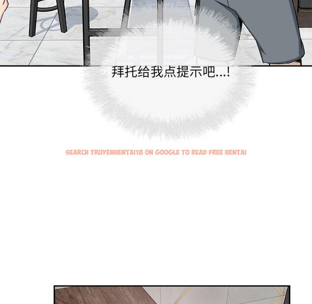 查看漫画最惨房东并不惨 - 第58话 - tymanga.com中的687709图片