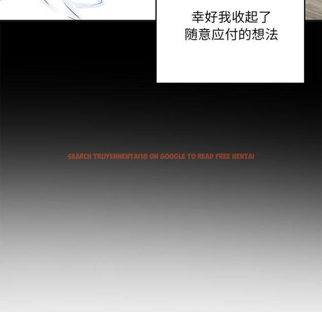 查看漫画最惨房东并不惨 - 第58话 - tymanga.com中的687717图片