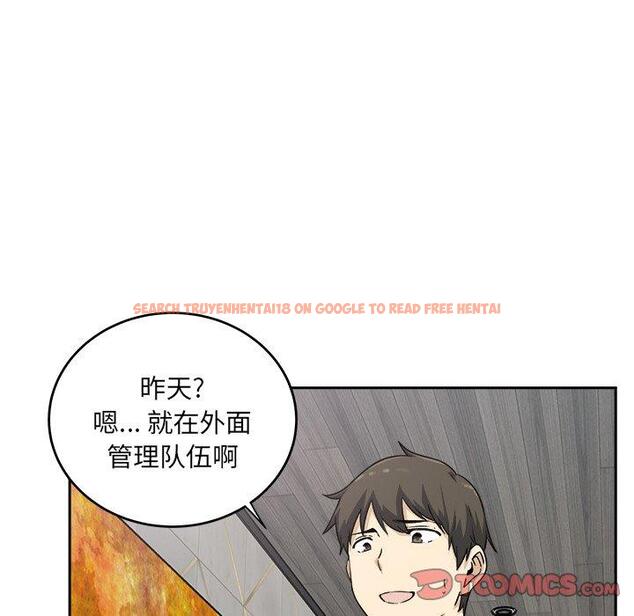 查看漫画最惨房东并不惨 - 第58话 - tymanga.com中的687722图片