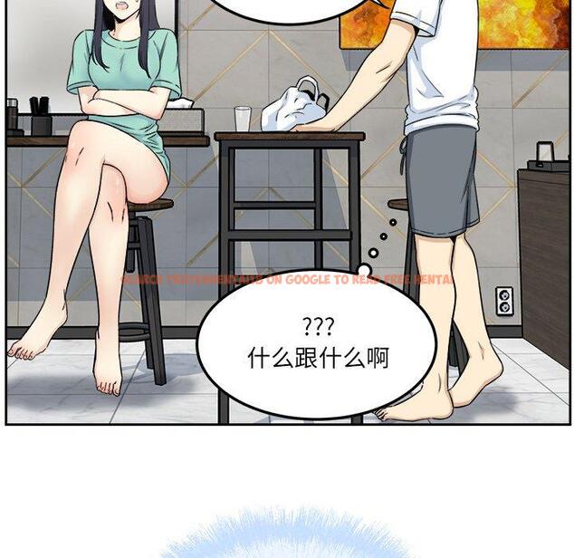 查看漫画最惨房东并不惨 - 第58话 - tymanga.com中的687725图片