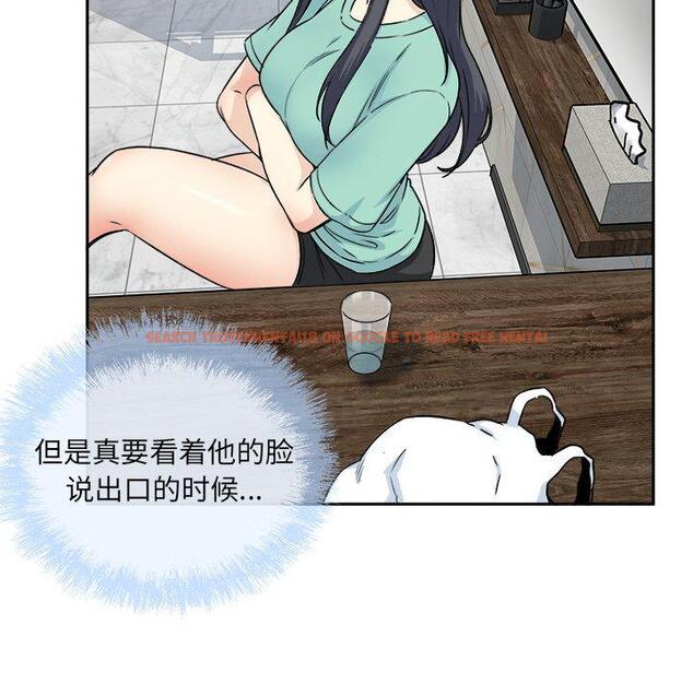 查看漫画最惨房东并不惨 - 第58话 - tymanga.com中的687727图片