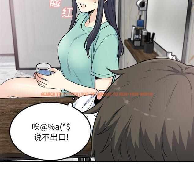 查看漫画最惨房东并不惨 - 第58话 - tymanga.com中的687732图片