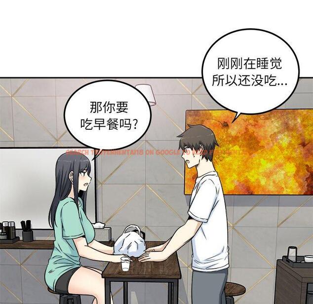 查看漫画最惨房东并不惨 - 第58话 - tymanga.com中的687738图片