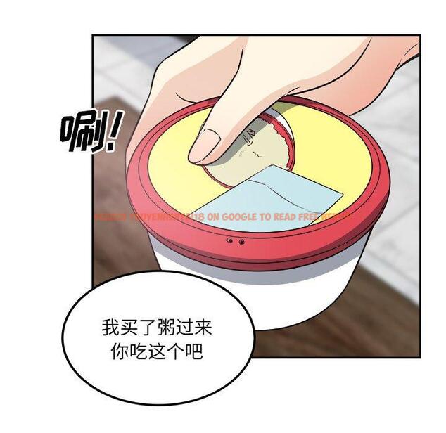 查看漫画最惨房东并不惨 - 第58话 - tymanga.com中的687742图片