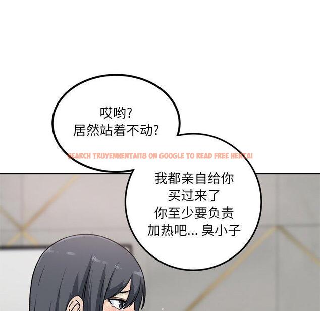 查看漫画最惨房东并不惨 - 第58话 - tymanga.com中的687743图片