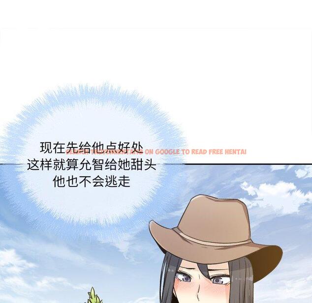 查看漫画最惨房东并不惨 - 第58话 - tymanga.com中的687745图片