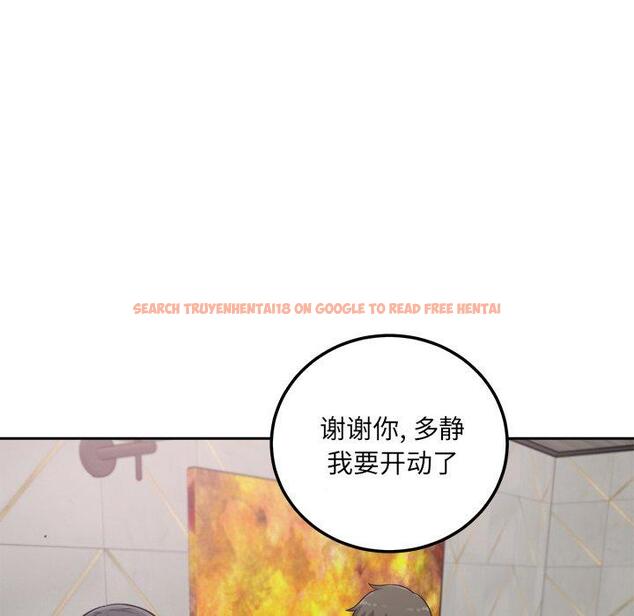 查看漫画最惨房东并不惨 - 第58话 - tymanga.com中的687750图片