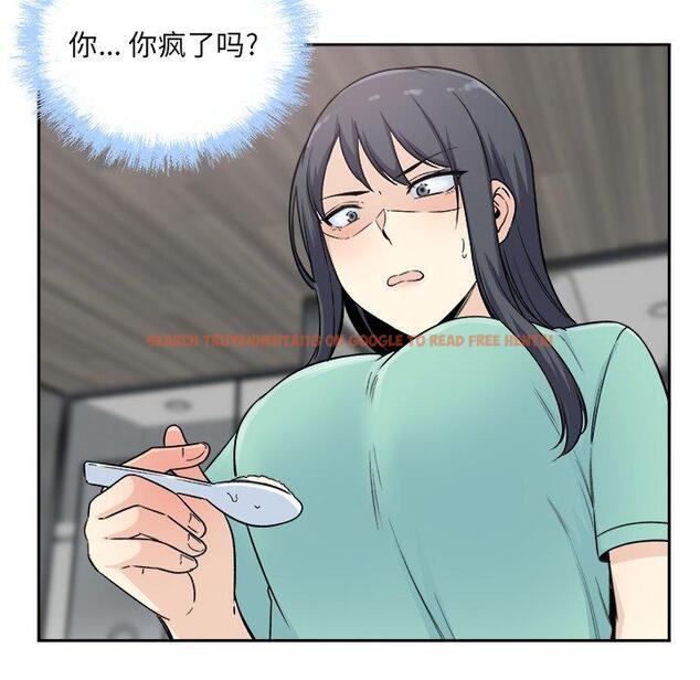 查看漫画最惨房东并不惨 - 第58话 - tymanga.com中的687759图片
