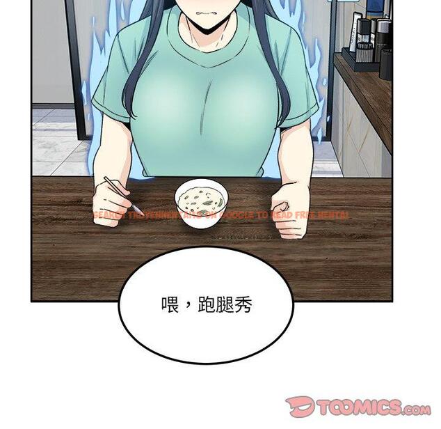 查看漫画最惨房东并不惨 - 第58话 - tymanga.com中的687764图片