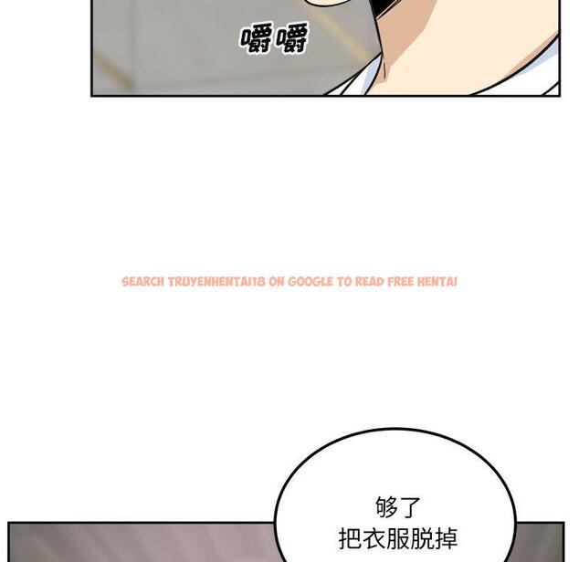 查看漫画最惨房东并不惨 - 第58话 - tymanga.com中的687766图片