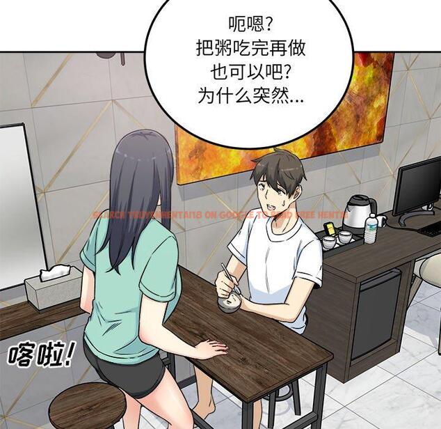 查看漫画最惨房东并不惨 - 第58话 - tymanga.com中的687769图片