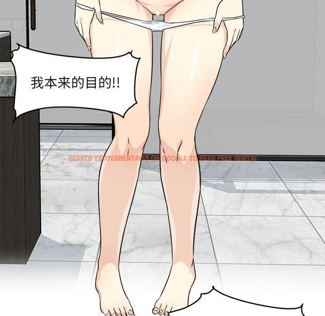 查看漫画最惨房东并不惨 - 第58话 - tymanga.com中的687775图片