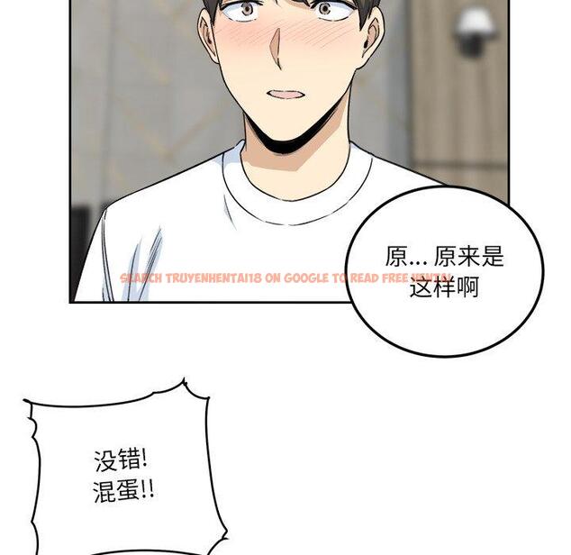 查看漫画最惨房东并不惨 - 第58话 - tymanga.com中的687777图片