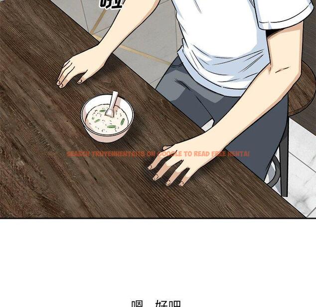 查看漫画最惨房东并不惨 - 第58话 - tymanga.com中的687784图片