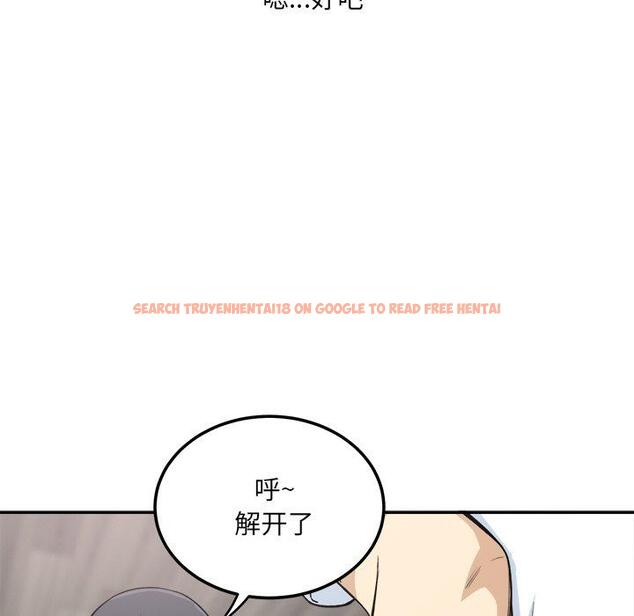 查看漫画最惨房东并不惨 - 第58话 - tymanga.com中的687785图片