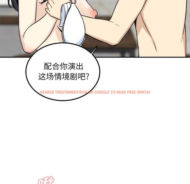 查看漫画最惨房东并不惨 - 第58话 - tymanga.com中的687791图片