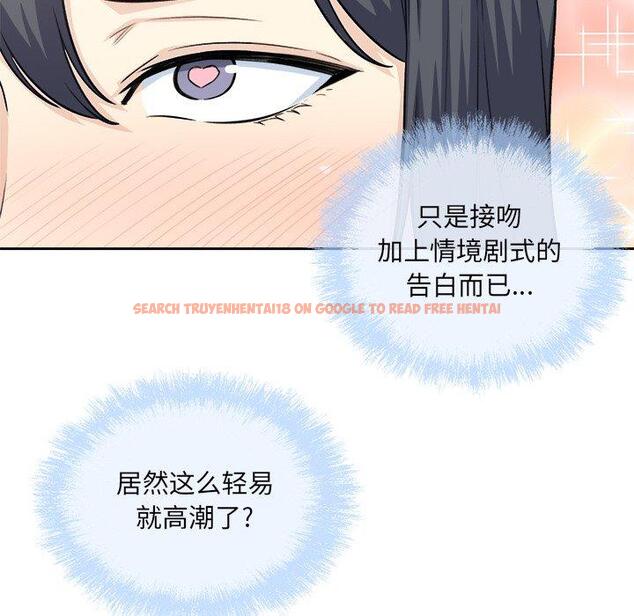 查看漫画最惨房东并不惨 - 第58话 - tymanga.com中的687808图片