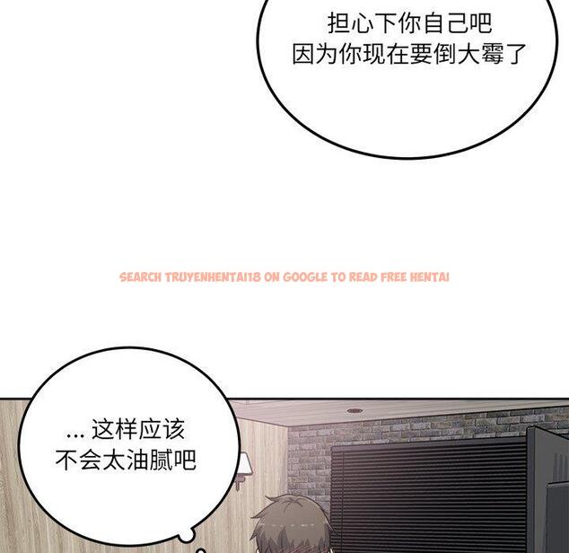 查看漫画最惨房东并不惨 - 第58话 - tymanga.com中的687814图片