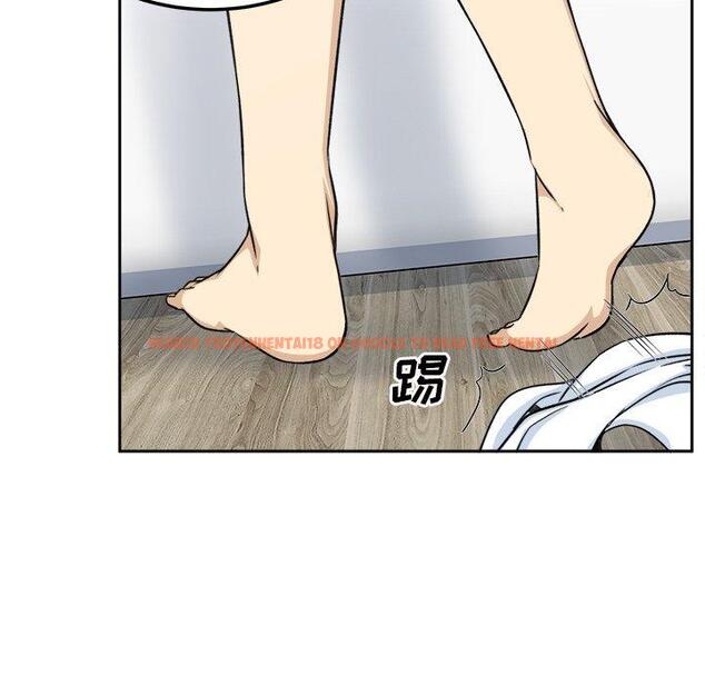 查看漫画最惨房东并不惨 - 第58话 - tymanga.com中的687819图片