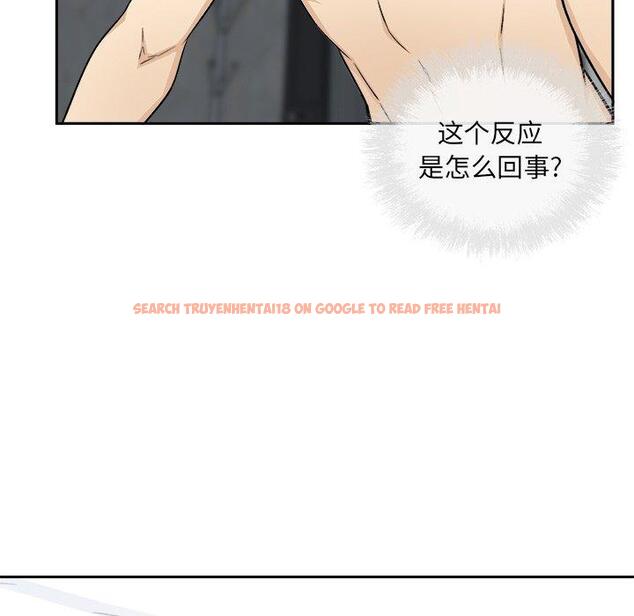 查看漫画最惨房东并不惨 - 第58话 - tymanga.com中的687821图片