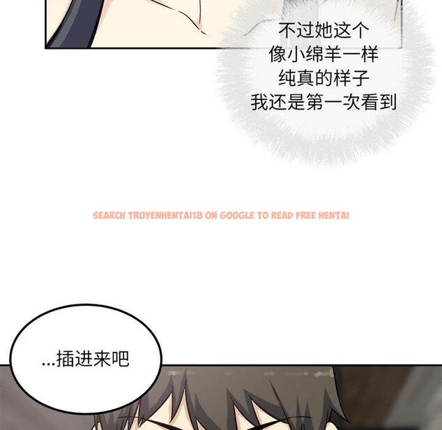 查看漫画最惨房东并不惨 - 第58话 - tymanga.com中的687825图片