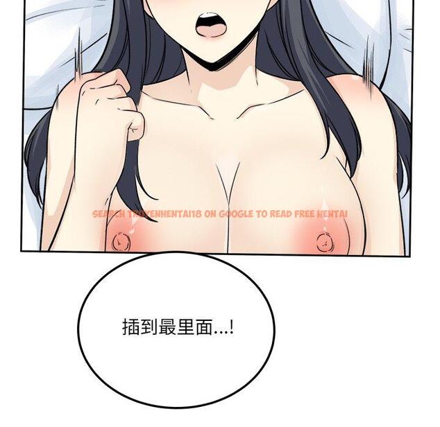 查看漫画最惨房东并不惨 - 第58话 - tymanga.com中的687832图片