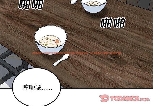 查看漫画最惨房东并不惨 - 第59话 - tymanga.com中的687835图片