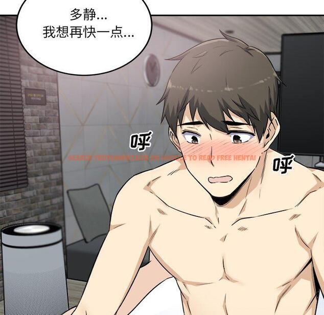 查看漫画最惨房东并不惨 - 第59话 - tymanga.com中的687844图片