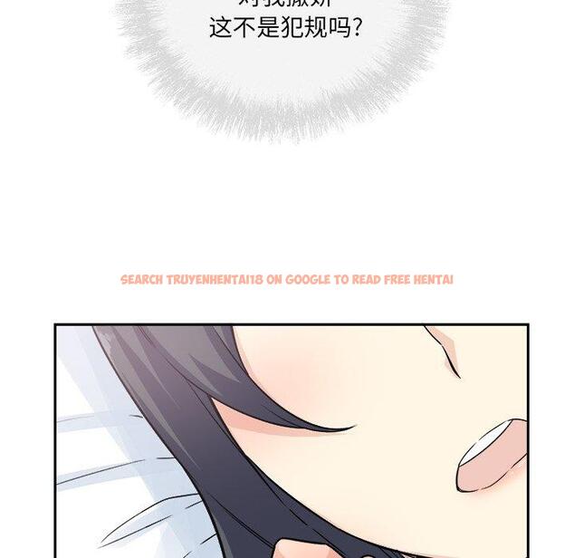 查看漫画最惨房东并不惨 - 第59话 - tymanga.com中的687850图片