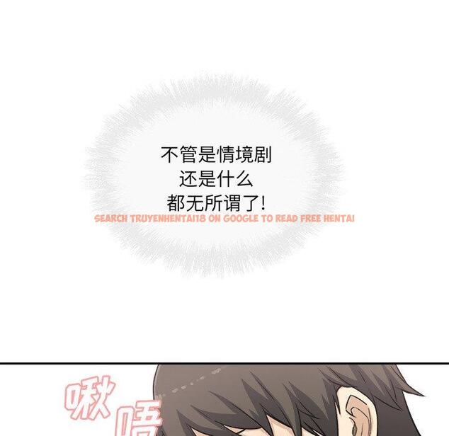 查看漫画最惨房东并不惨 - 第59话 - tymanga.com中的687854图片