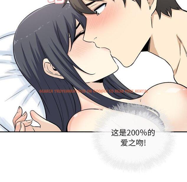 查看漫画最惨房东并不惨 - 第59话 - tymanga.com中的687855图片