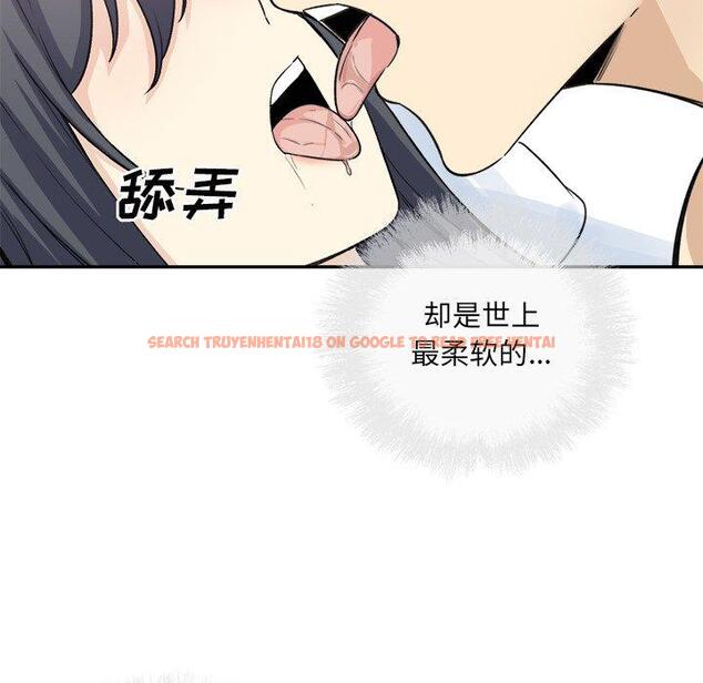 查看漫画最惨房东并不惨 - 第59话 - tymanga.com中的687857图片