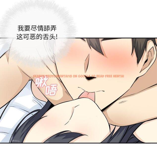 查看漫画最惨房东并不惨 - 第59话 - tymanga.com中的687858图片