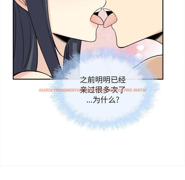 查看漫画最惨房东并不惨 - 第59话 - tymanga.com中的687863图片