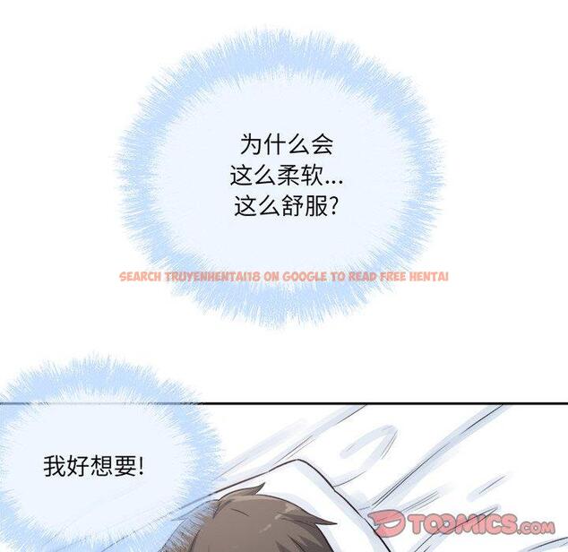 查看漫画最惨房东并不惨 - 第59话 - tymanga.com中的687865图片