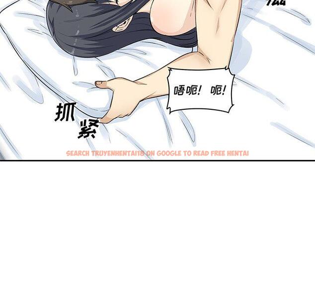 查看漫画最惨房东并不惨 - 第59话 - tymanga.com中的687888图片